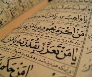 Puzzle Το Κοράνι είναι ιερό βιβλίο του Ισλάμ, περιέχει τον όρο του Αλλάχ αποκάλυψε στον Προφήτη Μωάμεθ Του